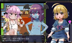 薬師ポーティと秘密のポーション　スクショいろいろ