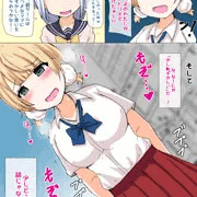 【宣伝】ういままの漫画