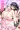 お嬢様とメイド～らぶらぶえっちなご奉仕がんばりますっ♥～