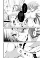 TSリョナ