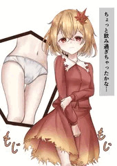 飲みすぎちゃった静葉ちゃん