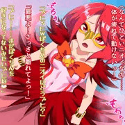 【宣伝】仮面乙女スターアニマIF　メス豚化