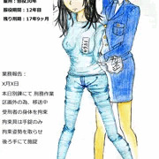 12年目(まだ後18年)