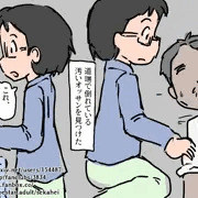 汚いオッサンに１０円チョコをあげたら妊娠