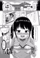あの日一緒に三色チーズ牛丼を食べて幼馴染とセックスした。