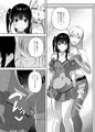 メスにされた夏休み。