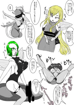 フェアリー店でプレイ