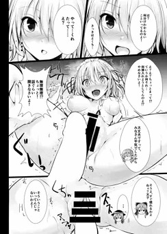 委託告知