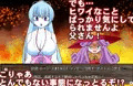 【大×妖×界】」DLsite配信開始