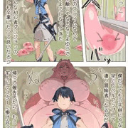 敗北射精【サキュバススライム】