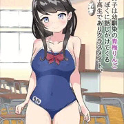 ★2/17配信★ 第一話ver1.２ スク水ハイソ編 公開!!