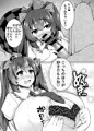 例大祭