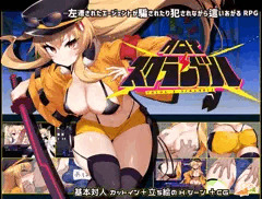 新作「クロア×スクランブル」発売しました⚡