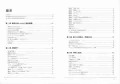【C99】新刊②『同人誌を作ろう！ ～1冊でわかる同人誌作り&即売会参加～』
