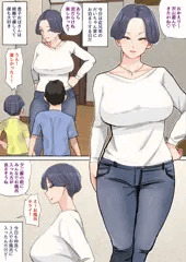 恵子おばさんのお礼♡