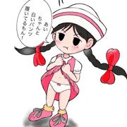 キュイーンのあいちゃんのつもり