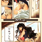 失敗、さらに失敗