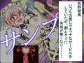 マギレコ全員H 第一弾