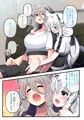 ふたしし×ふぶ