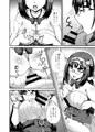 カルデア風俗[刑部姫]