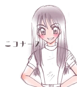 ニコナース