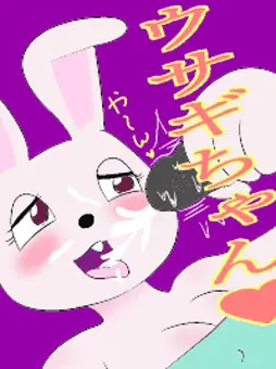 とにかくきもちよ～くヤれるﾒｽｹﾓｶﾞﾎｼｲ!!