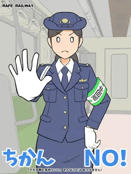 ゆるさない！！