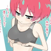 ちょっと重い気がするマチュ