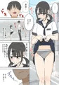 何しても許されるから学校で中に出しまくる話