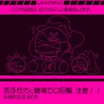 紅月ほむら/バーストルナー