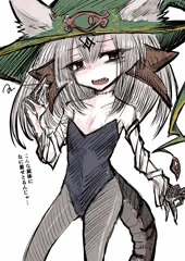うちの魔女