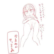 おしっこ