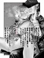 【DL同人】P「そちらの方は…？」？「ちーっす俺、弟っす」