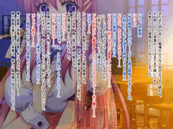 『ウェイトレスぱにっく！』セリフ付きCG集