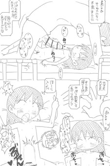 二段ベッド(オリジナル)