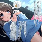 はじめての・・・