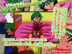セックスしないと出られない部屋！with最上配信開始!!