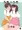 ふた×ふたＯＳＤ