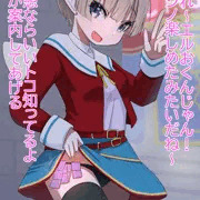 えるこちゃんと再会