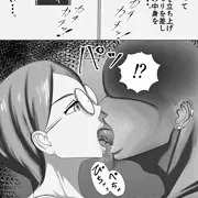 何時の間にか幼馴染みが寝取られた(仮） 02