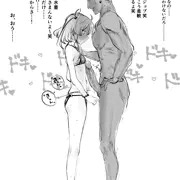 とってもピンチなこふきちゃん