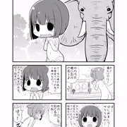 おふろのともだちフロバディ　第六話