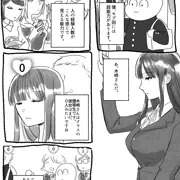 経験人数が見えるモブ君