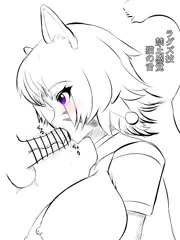 レテ書き