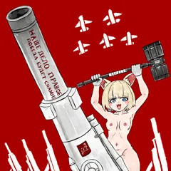 280 mm