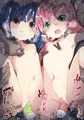 Skebつめあわせ56
