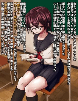 片思いのクラスメイト
