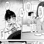 ねえお父さん・・・