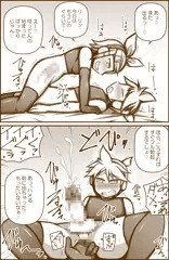 マッサージで元気になるレン君