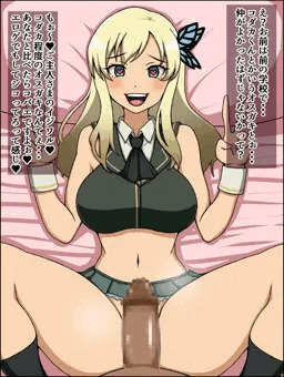 こ～んな感じで